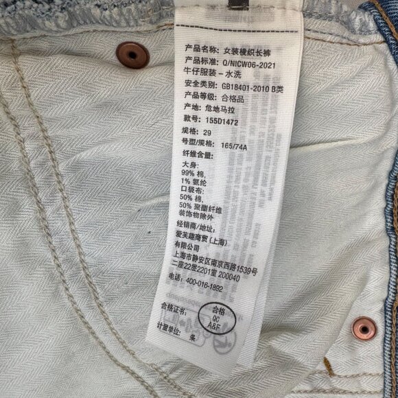 Abercrombie & Fitch Low Rise Baggy Light Blue Straight Leg Single Cuff Jeans - Picture 10 of 16